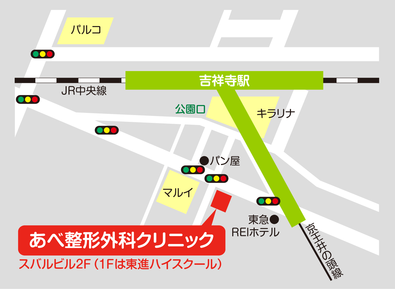 あべ整形外科クリニック地図